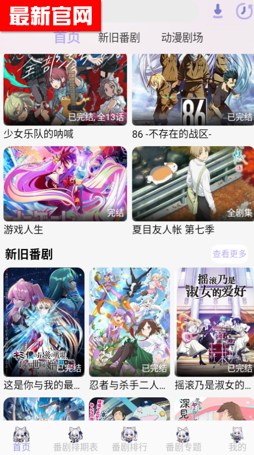 AkiAnimeٷ