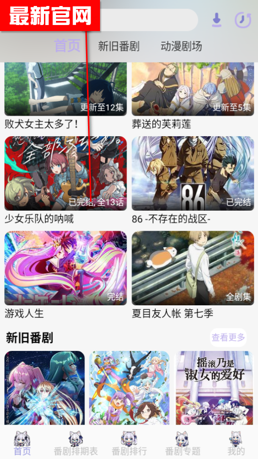 AkiAnimeٷ