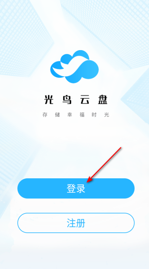 °汾2025