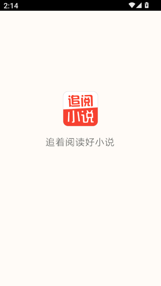 ׷С˵Ķ°2025ͼ0
