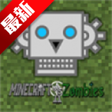 ҵֲսʬ2޻Ұv0.4.3