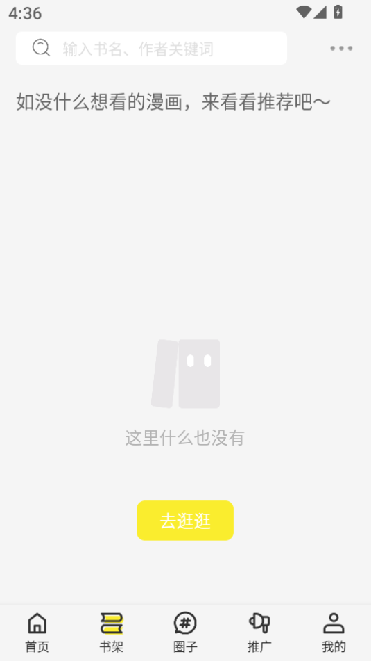 ͼȥv1.0.0ͼ4
