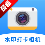 ʱĴˮӡֻv1.0.0