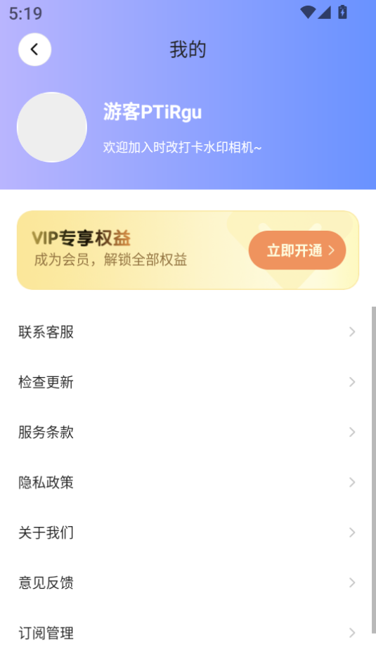 ʱĴˮӡֻv1.0.0ͼ3