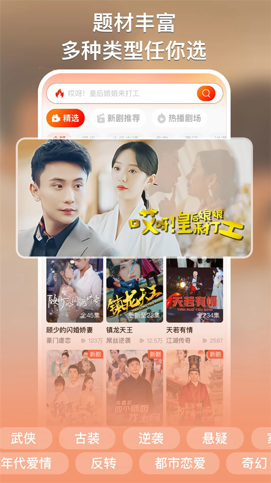 糡Ѱv1.0.0ͼ1