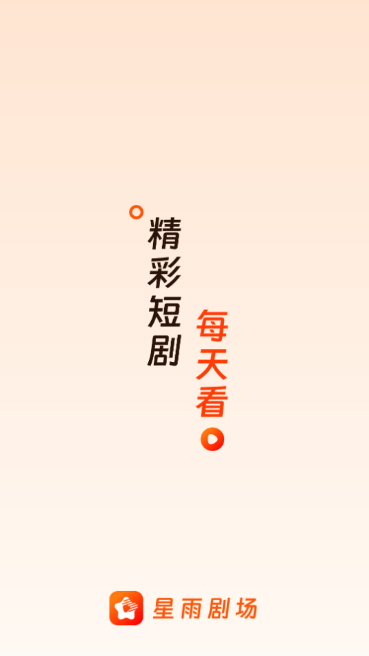 糡Ѱv1.0.0ͼ2