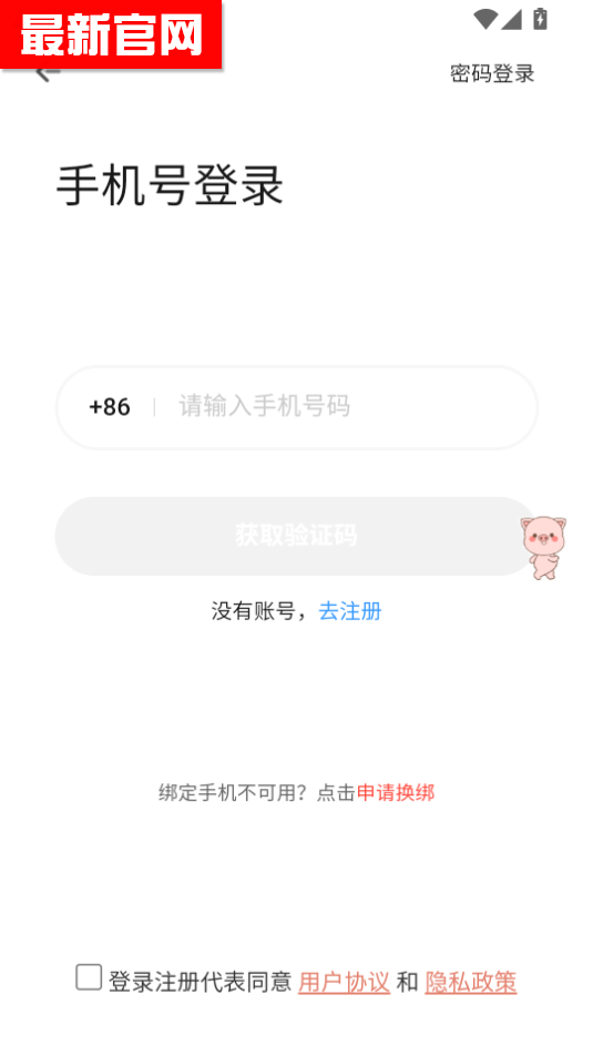 ɹٷv2.0.2ͼ1
