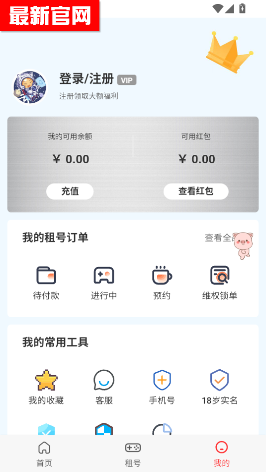 ɹٷv2.0.2ͼ4