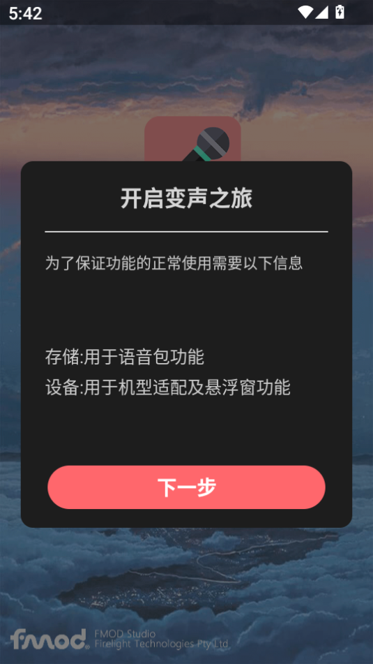 ٷֻv9.6.3ͼ4
