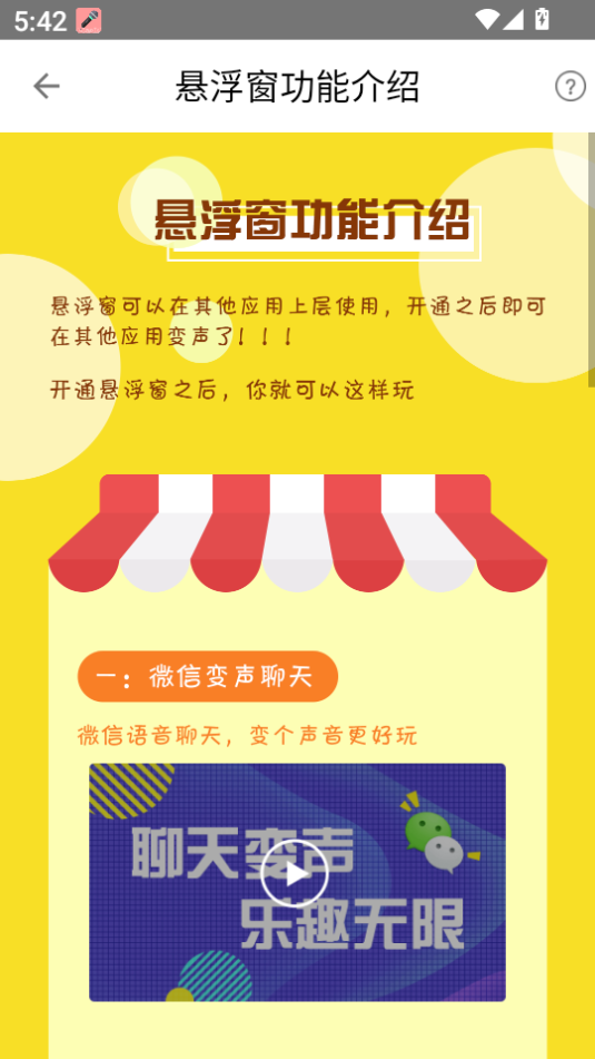 ٷֻv9.6.3ͼ2