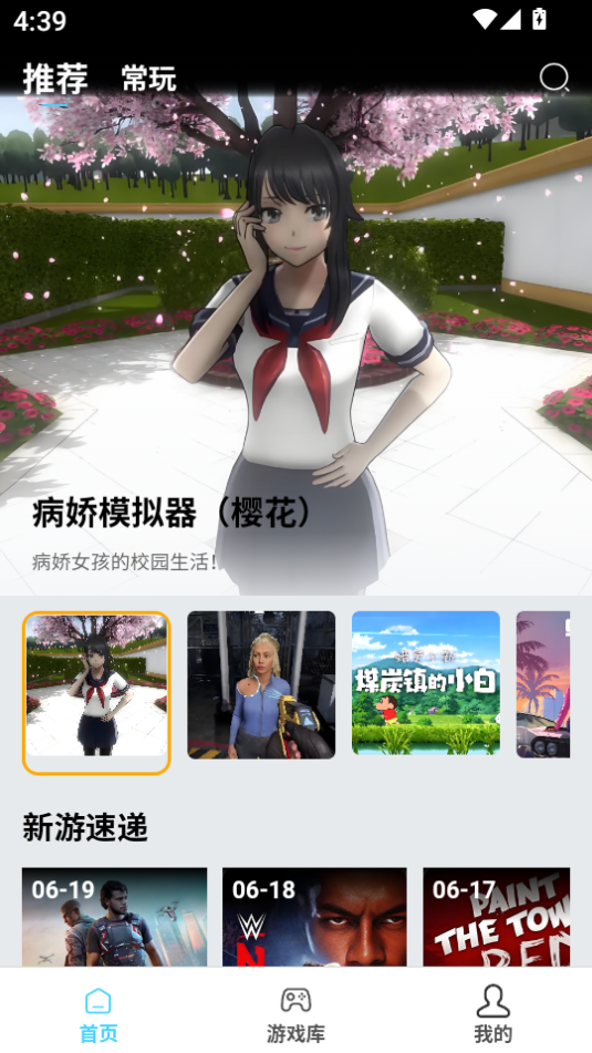 appٷ°2025v1.0.0ͼ3
