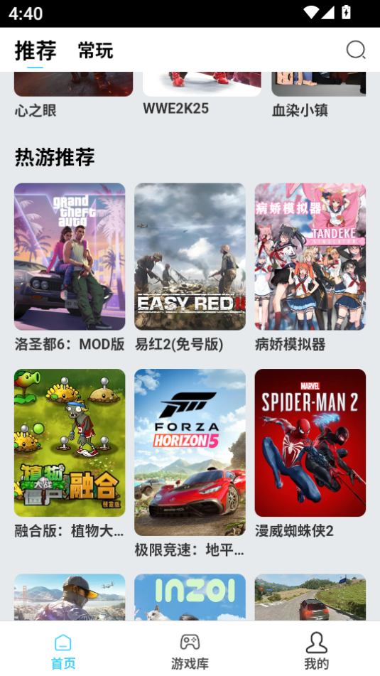 appٷ°2025v1.0.0ͼ4