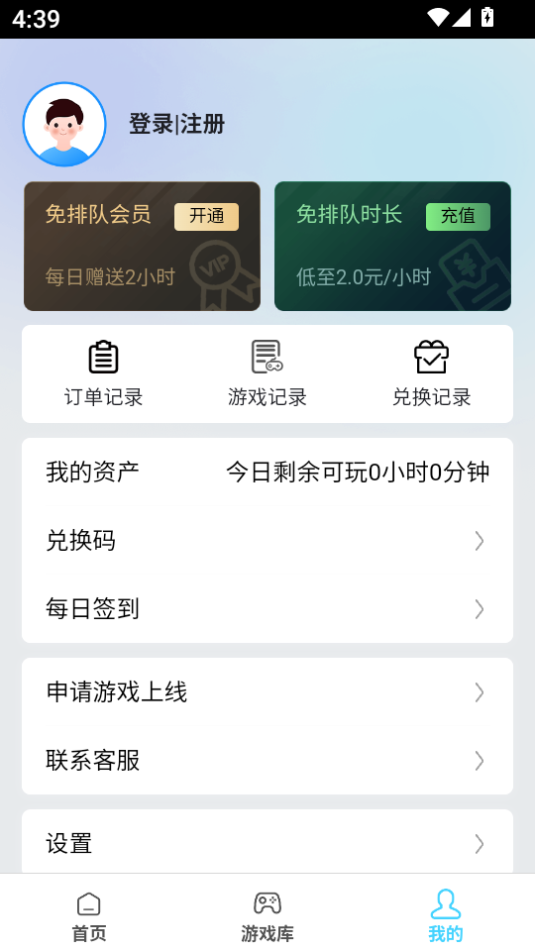 appٷ°2025v1.0.0ͼ1