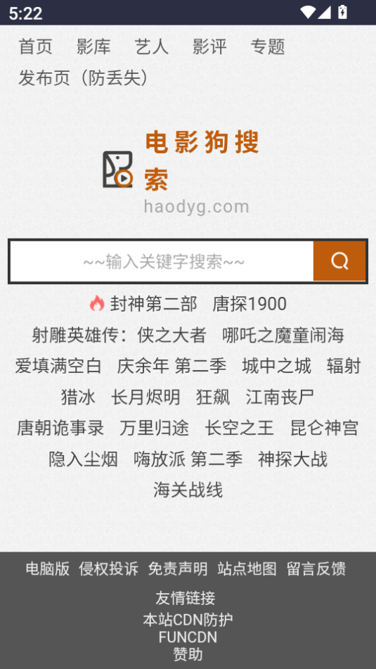 Ӱ2025v1.0.0ͼ2