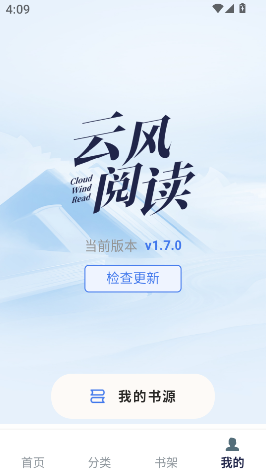 ƷĶappٷv1.7.0ͼ4