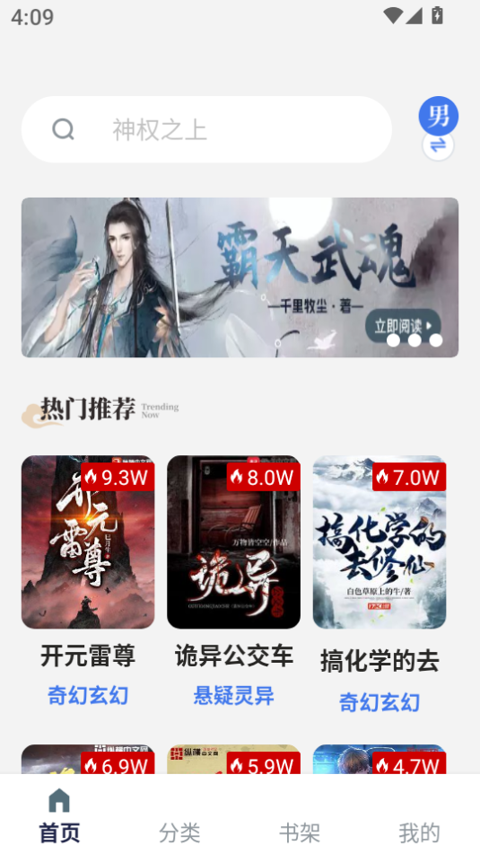 ƷĶappٷv1.7.0ͼ2