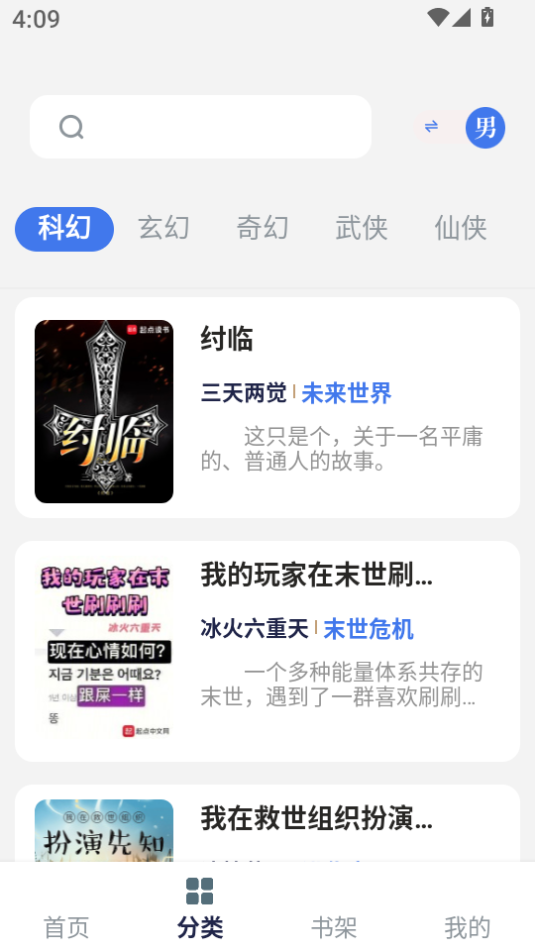 ƷĶappٷv1.7.0ͼ3