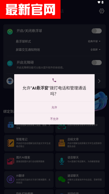 aiٷv1.0ͼ1
