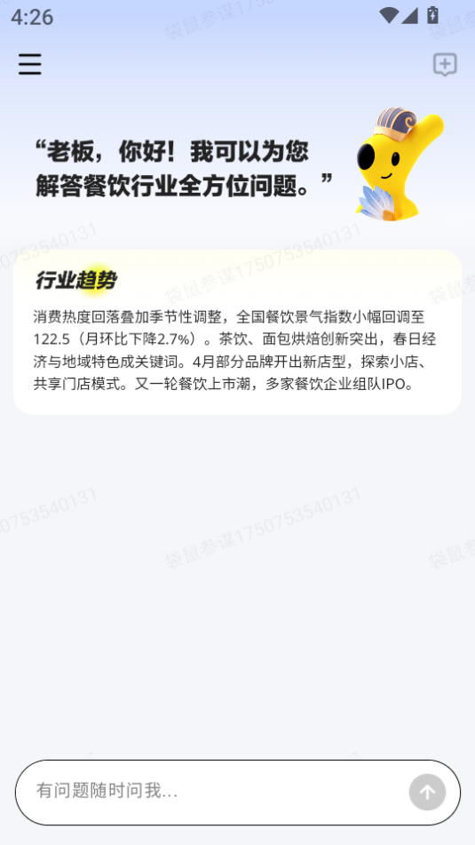 Ŵıappٷv1.0.2ͼ4