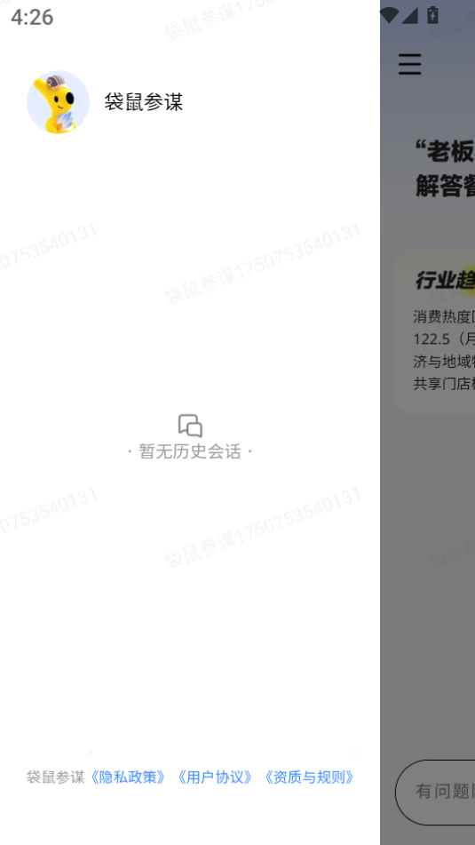 Ŵıappٷv1.0.2ͼ2