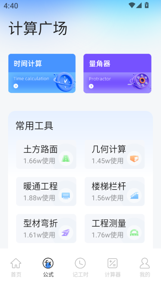 չߺ°v1.1ͼ1