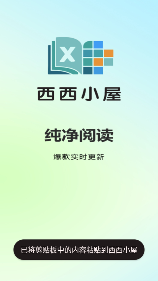 С°2025v1.6.0ͼ1