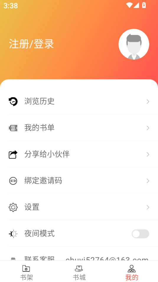 С°2025v1.6.0ͼ3
