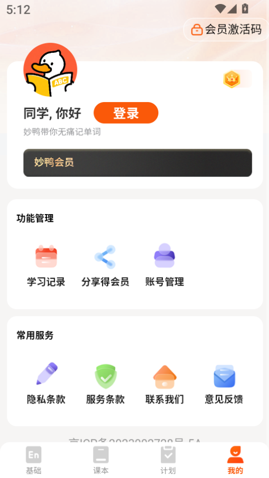 Ѽapp°v1.0.3ͼ2