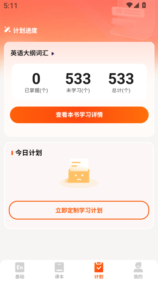 Ѽapp°v1.0.3ͼ3