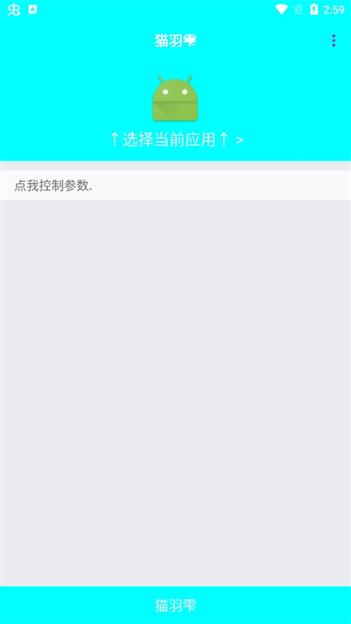 è~Ѱv1.0ͼ3