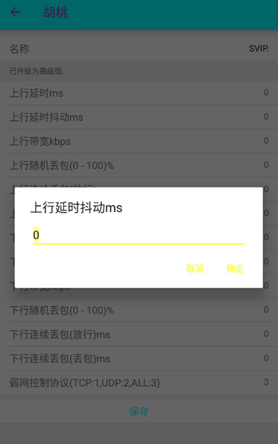 è~Ѱv1.0ͼ2