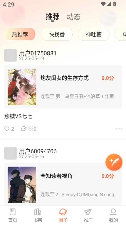 °2025v1.0.0ͼ4