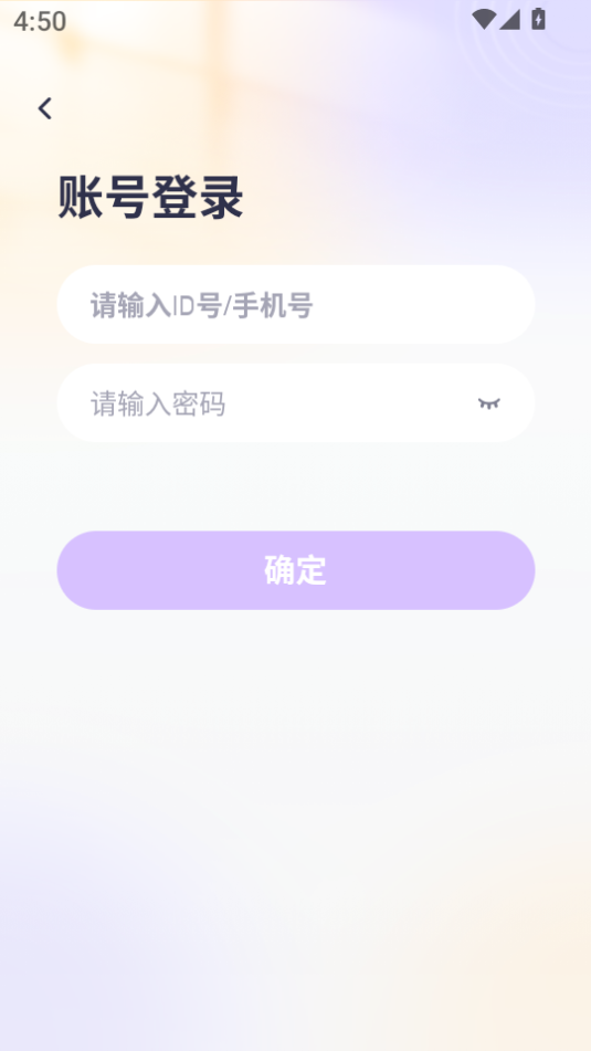 羺appٷv1.0.9ͼ3