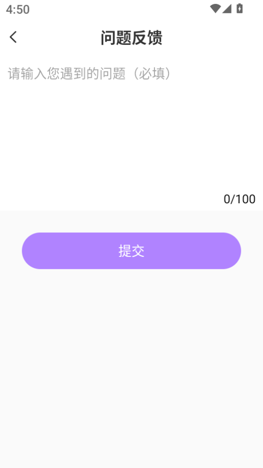 羺appٷv1.0.9ͼ4