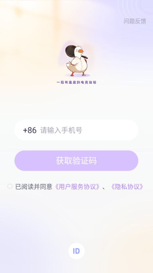 羺appٷv1.0.9ͼ2