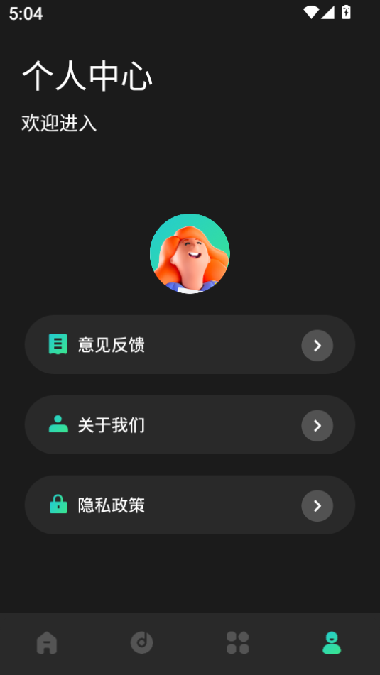 ϸƵ༭ٷv1.3ͼ2