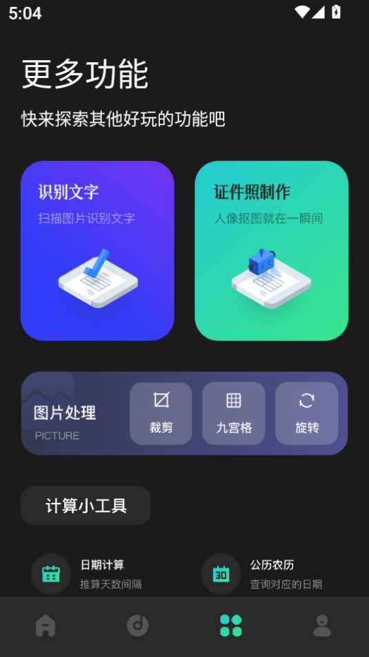 ϸƵ༭ٷv1.3ͼ3