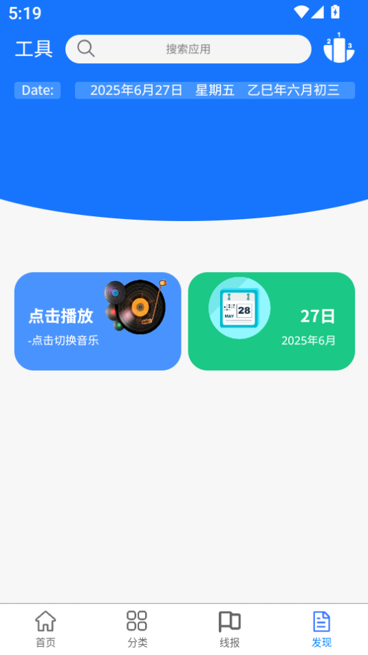 appٷv1.0.1ͼ3