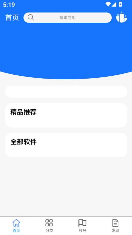 appٷv1.0.1ͼ0