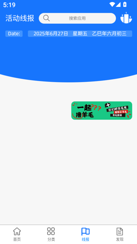 appٷv1.0.1ͼ2
