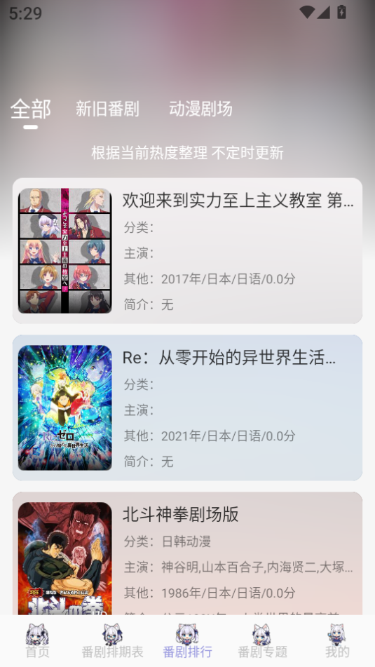 AkiAnimeٷv2.3.1ͼ4