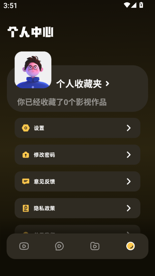 έ糡appٷѰv1.2ͼ4