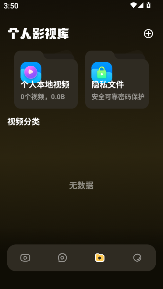 έ糡appٷѰv1.2ͼ1