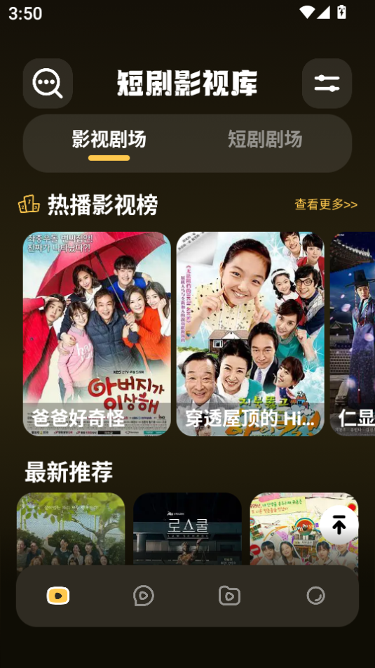 έ糡appٷѰv1.2ͼ2