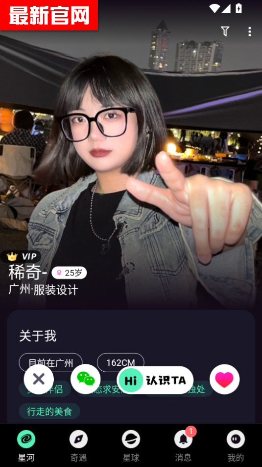 appٷv1.0.11ͼ0