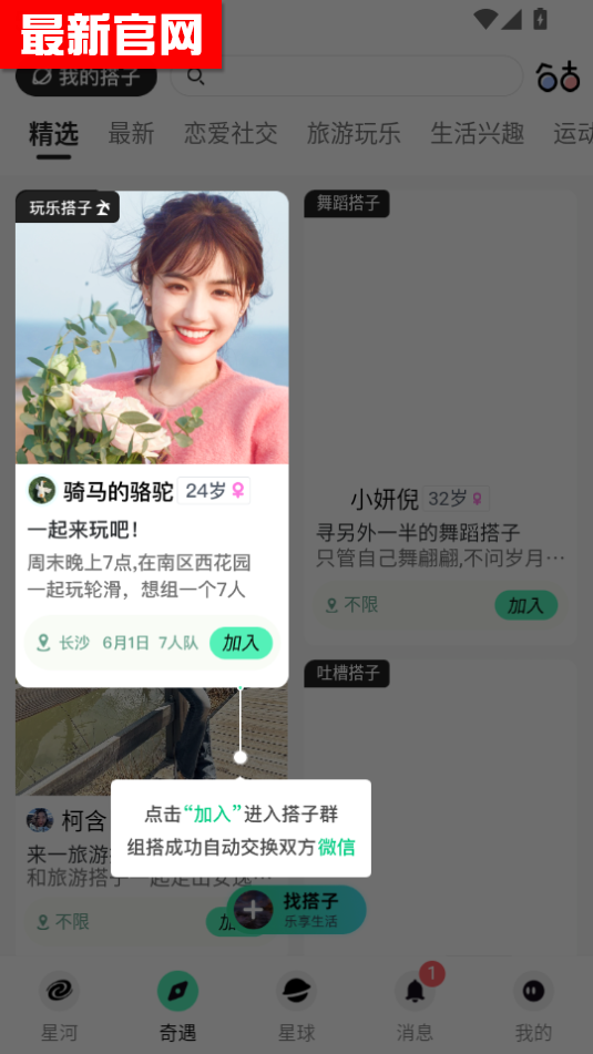 appٷv1.0.11ͼ2