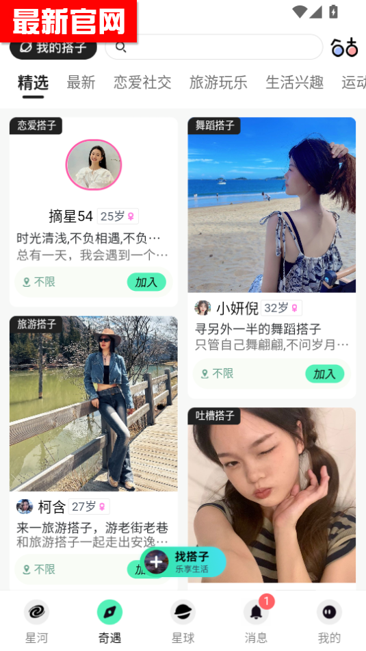 appٷv1.0.11ͼ3