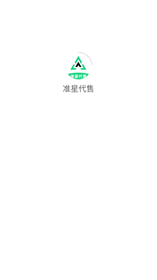 ׼Ǵ˺Žƽ̨ٷv1.0.0ͼ0
