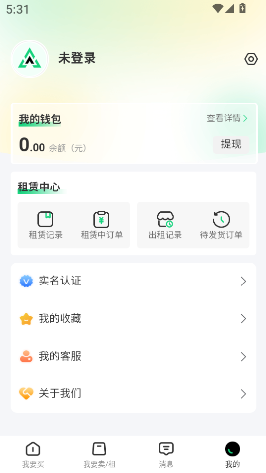 ׼Ǵ˺Žƽ̨ٷv1.0.0ͼ3