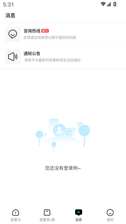 ׼Ǵ˺Žƽ̨ٷv1.0.0ͼ4
